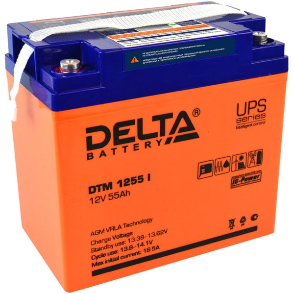 Delta DTM 1255 I (12V / 55Ah), Аккумуляторная батарея