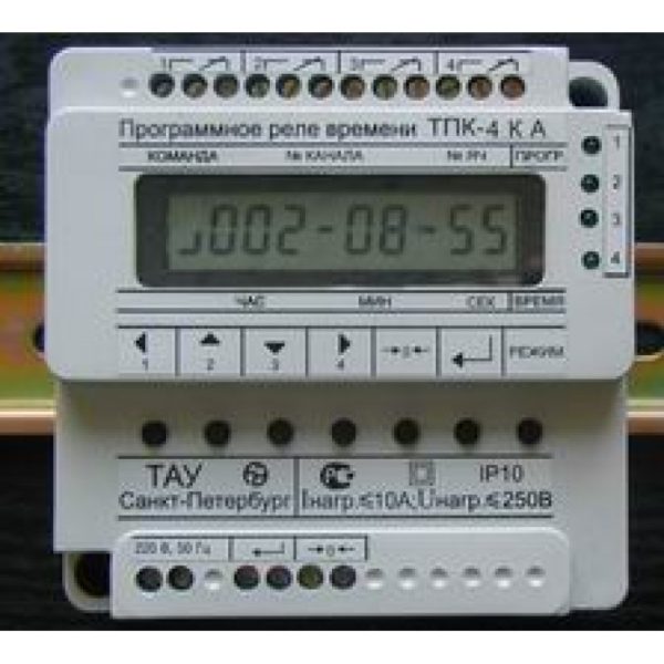 Программное реле времени ТПК-1КА