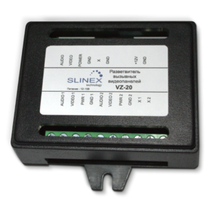 Slinex VZ-20 — разветвитель вызывных видеопанелей