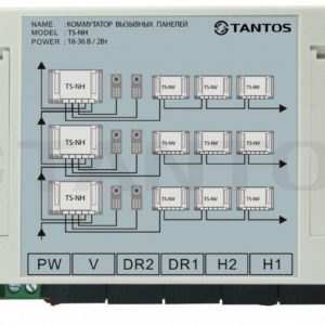 Tantos TS-NH — коммутатор вызывных панелей
