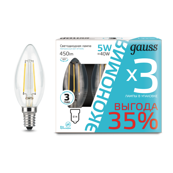 Лампа Gauss Filament Свеча E14 5W 4100К 1/20 (3 лампы в упаковке)