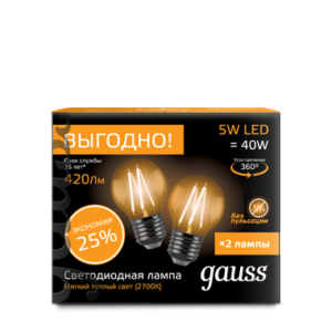 Лампа LED "шар" Е27 5Вт (420Лм) 2700К 230В филаментная (2 шт.) Gauss