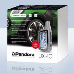 Сигнализация автомобильная Pandora DX 40
