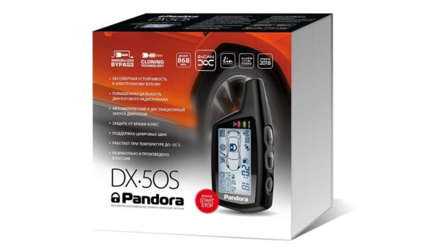 Сигнализация автомобильная Pandora DX 50 S v2