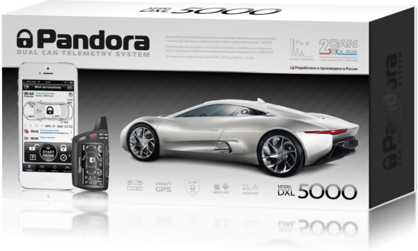 Сигнализация автомобильная Pandora DXL 5000 S